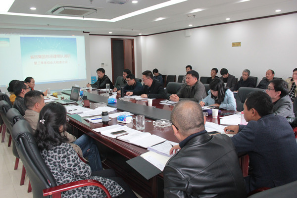 公司開(kāi)展2017年三季度綜合檢查