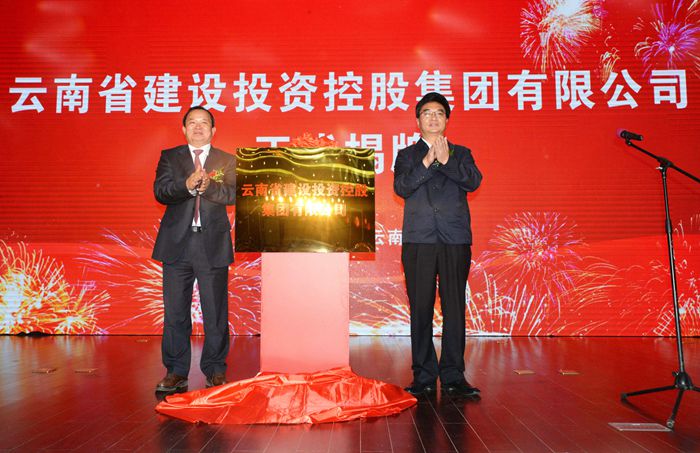 Word建投，生日快樂！