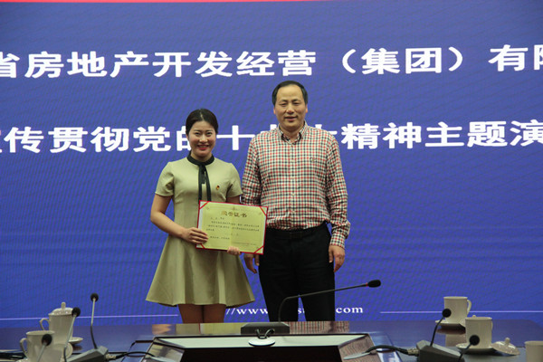 公司舉辦“新時代 新氣象 新作為”——學(xué)習(xí)宣傳貫徹黨的十九大精神主題演講比賽