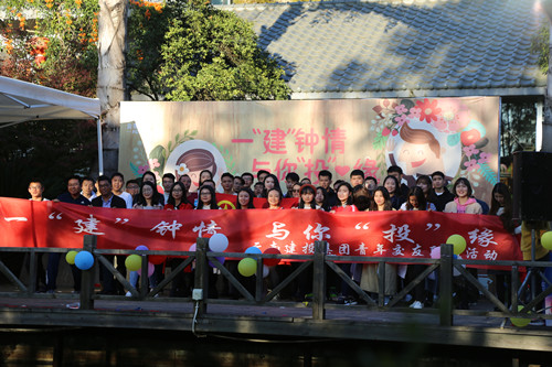 公司團(tuán)委組織“聯(lián)誼活動”幫助單身青年員工解決婚戀大事