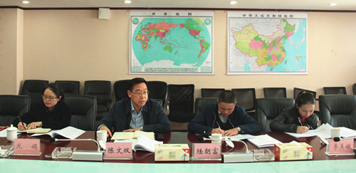 公司召開2018年度黨員領導干部民主生活會