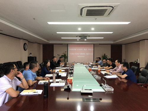 公司召開“不忘初心、牢記使命”主題教育第一次集中學(xué)習(xí)會(huì)