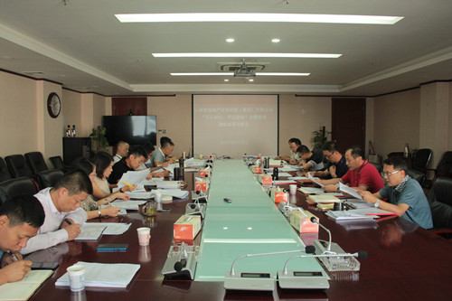 公司召開“不忘初心、牢記使命”主題教育調研成果交流會