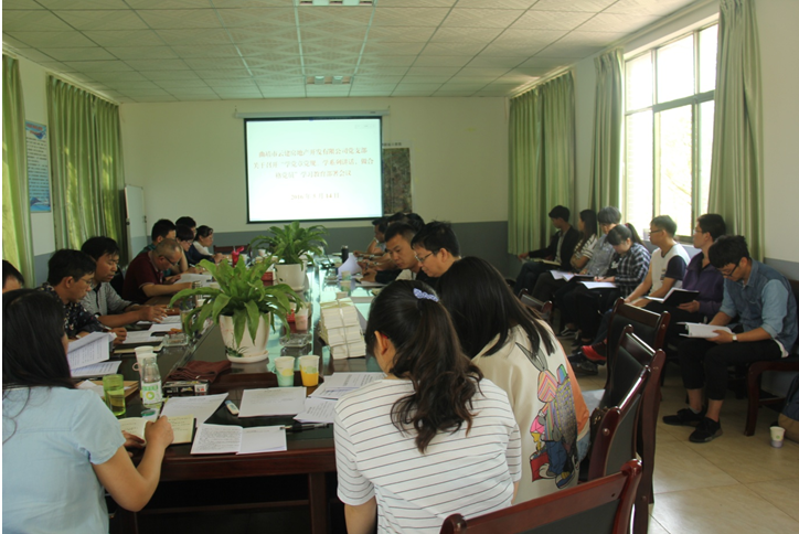 云建地產黨支部召開“兩學一做”學習教育動員大會