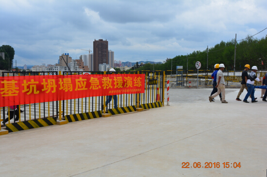 省房（集團）云建地產(chǎn)在曲靖印染廠項目舉行基坑坍塌應急救援演練