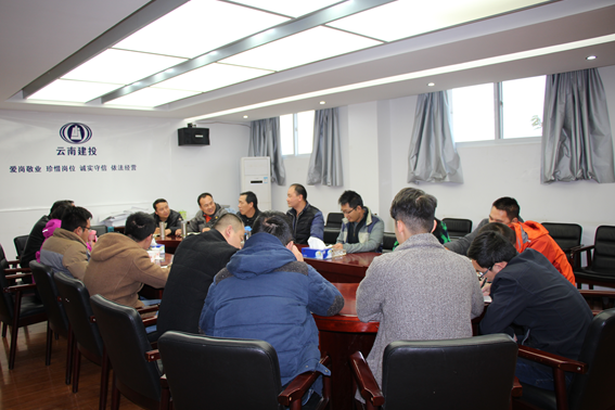 建工地產(chǎn)組織員工認(rèn)真學(xué)習(xí)貫徹黨的十八大六中全會精神