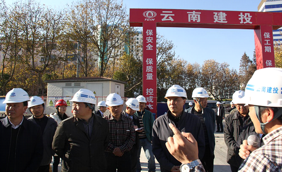 曲靖市市委書記李文榮 調(diào)研曲靖市印染廠片區(qū)棚戶區(qū)改造項(xiàng)目