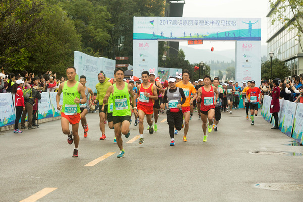 嘉麗澤濕地半程馬拉松開賽  千名跑友“以跑會友”祝賀項目入選國家特色體育小鎮(zhèn)