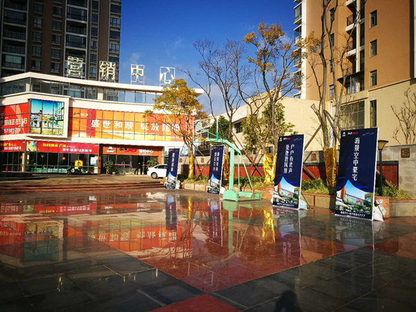 和順地產(chǎn)營銷工作逐見成效