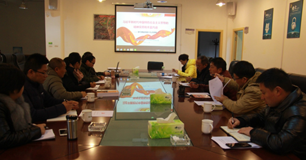 南疆地產(chǎn)支部書記為黨員干部職工講黨課