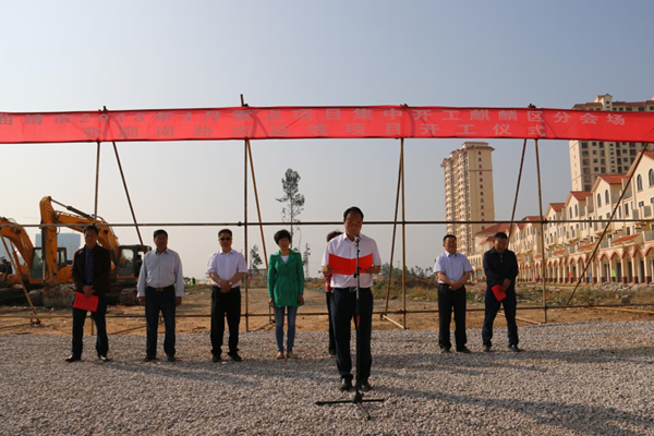 曲靖市南部新城棚改項(xiàng)目市政道路——寥廓南路延長(zhǎng)線舉行開工儀式