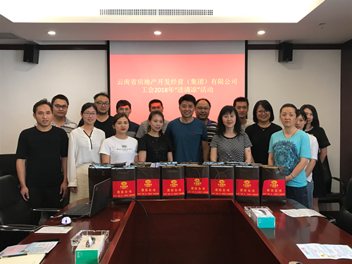 省房公司到建工地產(chǎn)開展送清涼活動(dòng)