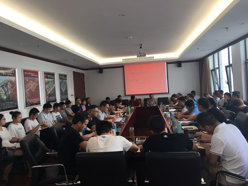 建工地產(chǎn)召開2013—2017年棚戶區(qū)改造項(xiàng)目工作研討會(huì)