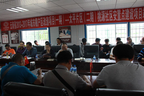 昭陽區(qū)棚改項目鞏固、桃源、荷花和平三個安置點項目順利完成竣工驗收