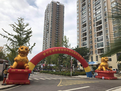 和順地產(chǎn)“晉寧安居家園迎中秋慶國(guó)慶”答謝會(huì)圓滿落幕