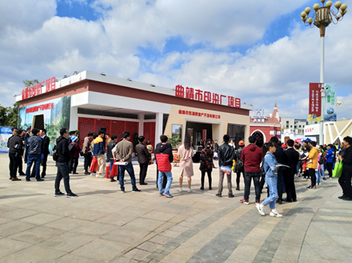 印染廠項(xiàng)目亮相曲靖第十七屆房會