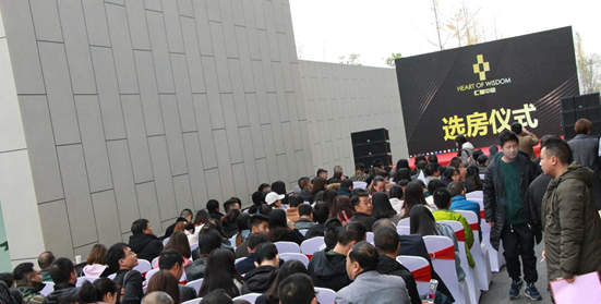 建工地產(chǎn)“匯智中心”項(xiàng)目耀世開盤