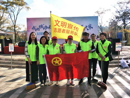 通泰公司組織志愿者參加經(jīng)開區(qū)“我的城市我的家 文明城市靠大家”志愿服務活動