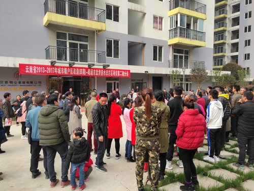 鹽津縣棚戶區(qū)改造項目第二期房屋分配落下帷幕