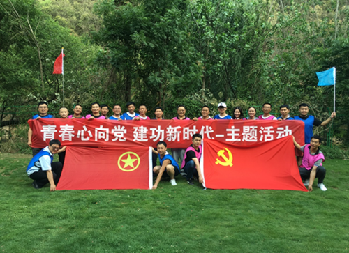 活力五四—和順公司開(kāi)展趣味拓展活動(dòng)