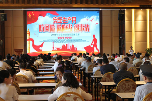 嘉麗澤公司開展2019年“安康杯”安全知識競賽