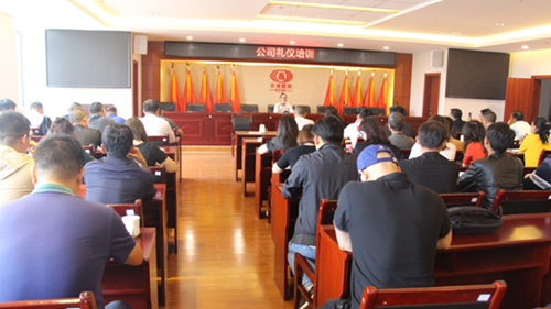 南疆、云建地產(chǎn)公司開展商務(wù)禮儀培訓(xùn)