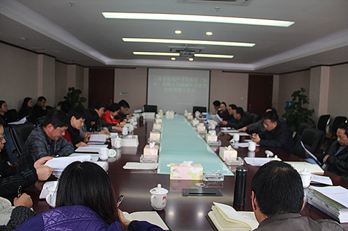 省房（集團）公司召開2016年黨的建設(shè)暨紀檢監(jiān)察工作會議