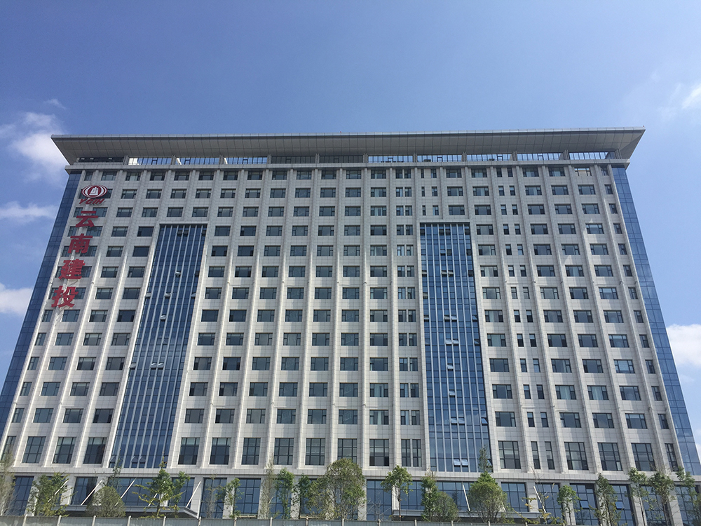 昭通發(fā)展大廈