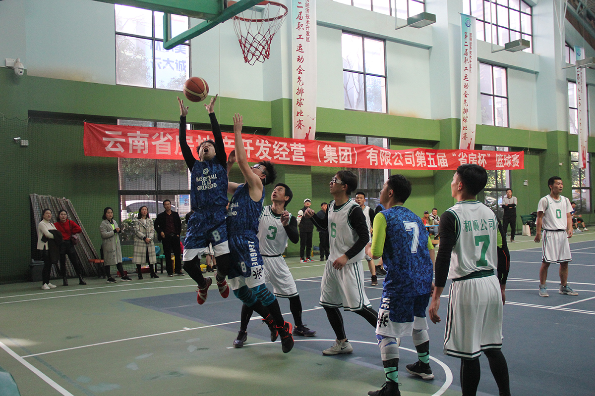 公司舉辦第五屆“省房杯”籃球賽暨迎新趣味運(yùn)動會-(1).jpg