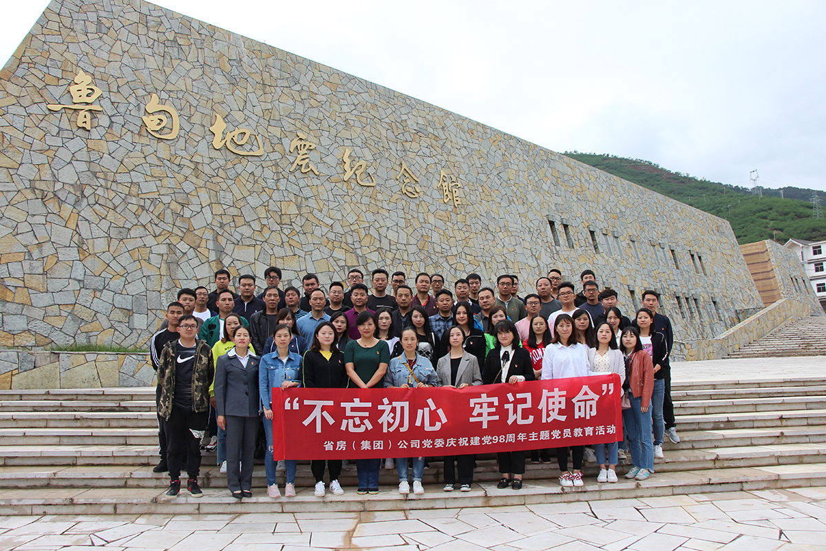 省房公司黨委組織開展黨支部書記黨建工作交流活動