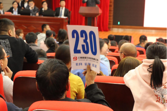 昭陽區(qū)棚改項目4個安置點(diǎn)配套商鋪拍賣會圓滿結(jié)束 累計成交額突破2.49億元