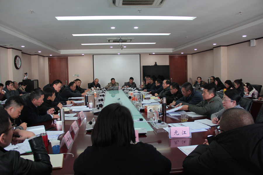 公司召開2020年工作部署會(huì)