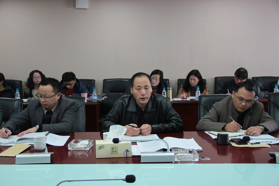 公司召開2019年度本部中層干部民主評議大會(huì)