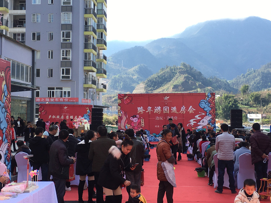 鹽津花田小區(qū)盛大開盤