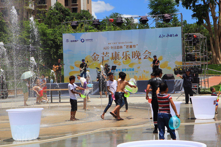 元江·冬日戀曲、惠隆佳園亮相元江2020金芒果文化旅游節(jié)