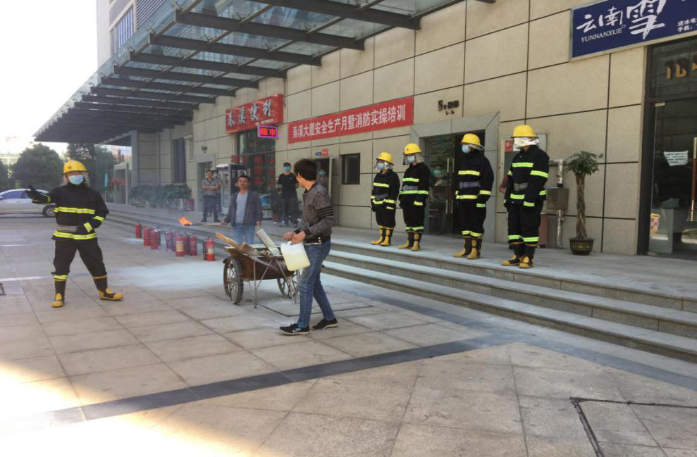 和順公司開(kāi)展“安全生產(chǎn)月”消防演練活動(dòng)