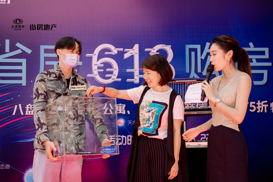 “618購(gòu)房節(jié)”圓滿收官 鉅惠熱銷8600萬(wàn)元