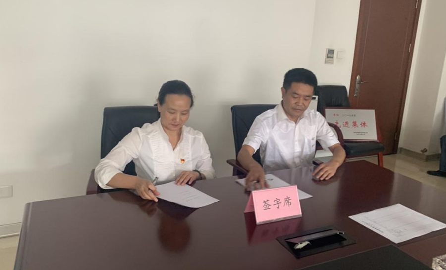 通泰公司簽訂2020年工作目標(biāo)任務(wù)分解責(zé)任書(shū)