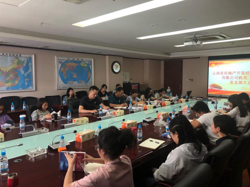 胡亞?wèn)|為機(jī)關(guān)第二黨支部黨員干部職工講黨課