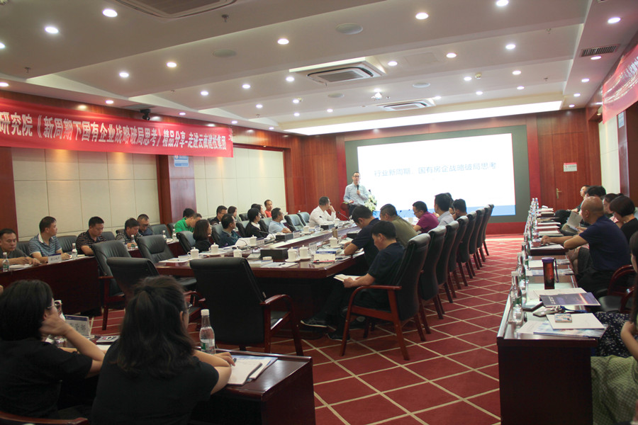 公司開(kāi)展第一期“營(yíng)銷大本營(yíng)”專題培訓(xùn)