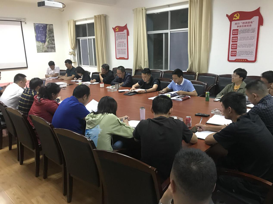 大業(yè)公司召開“全力奮戰(zhàn)120天，確保指標(biāo)任務(wù)圓滿完成”工作會