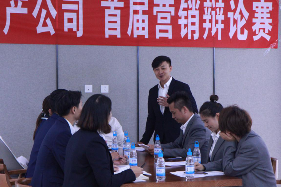 和順公司開展?fàn)I銷辯論賽