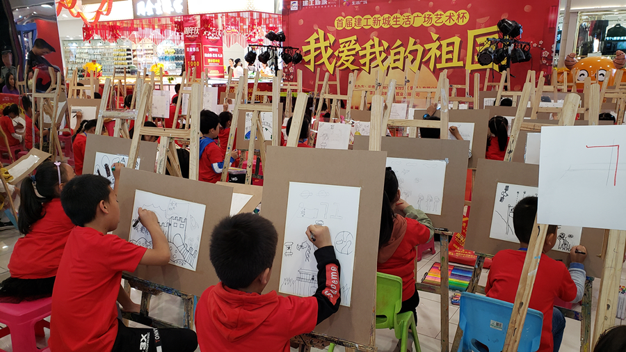 通泰公司舉辦“我愛我的祖國(guó)”繪畫比賽及中秋·國(guó)慶雙節(jié)游園會(huì)