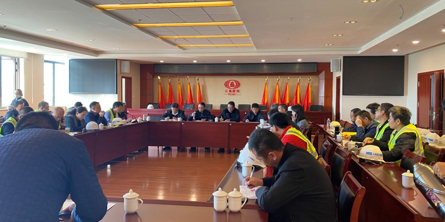 印染廠片區(qū)棚改項(xiàng)目A地塊召開工程推進(jìn)會(huì)