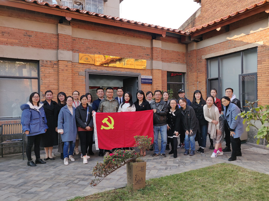 公司機關(guān)第一、第二黨支部開展主題黨日活動