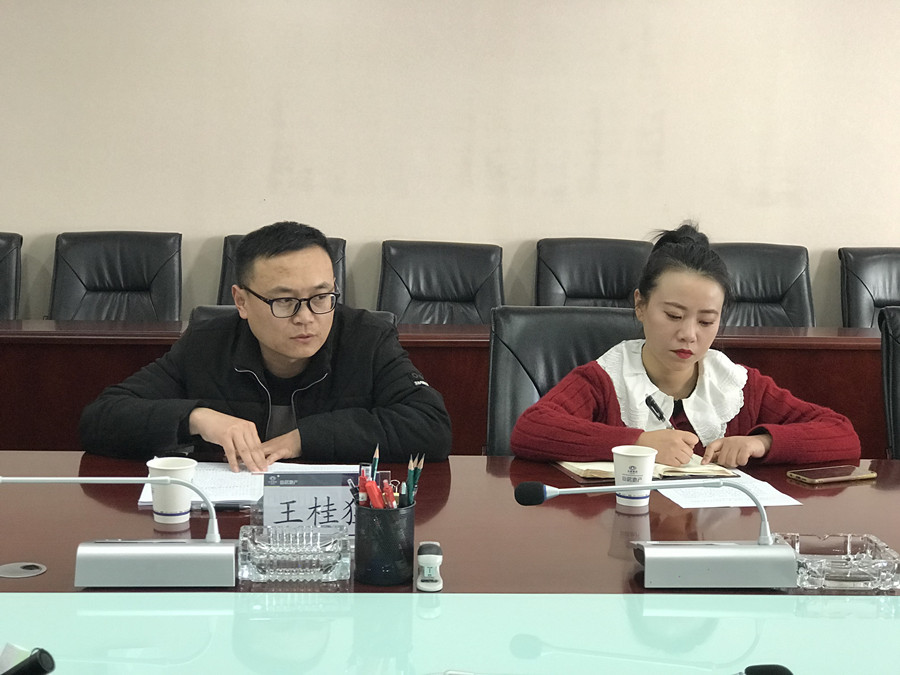 王桂猛為機關(guān)第一黨支部宣講黨的十九屆五中全會精神