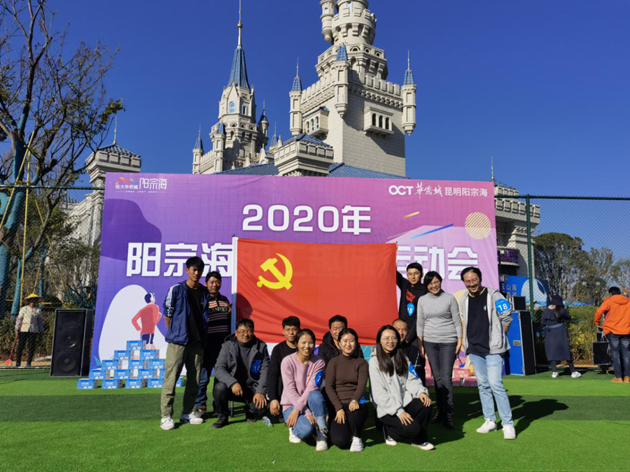 康澤公司參加陽宗海趣味運(yùn)動(dòng)會(huì)獲優(yōu)秀團(tuán)隊(duì)獎(jiǎng)
