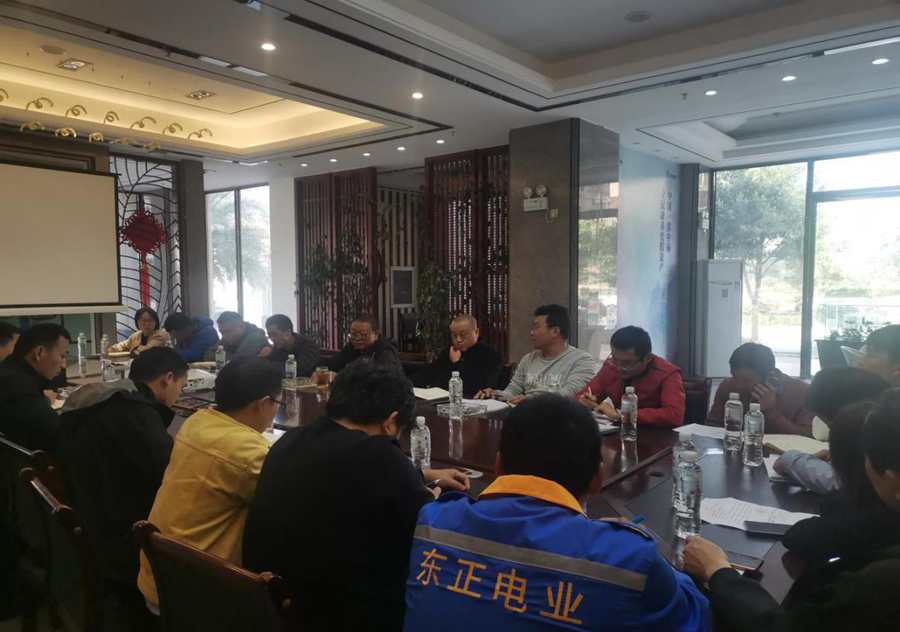 元江分公司組織參建單位集中傳達(dá)學(xué)習(xí)建投集團(tuán)《告全體干部職工書》暨疫情防控、春節(jié)維穩(wěn)、生產(chǎn)安排會(huì)