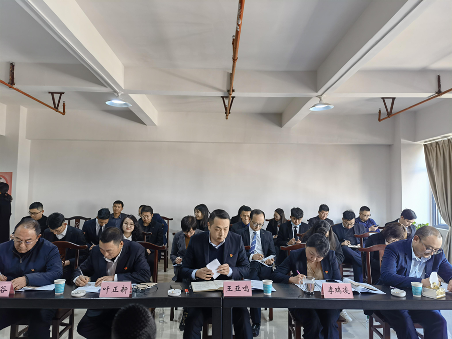 康澤公司召開干部考核會(huì)