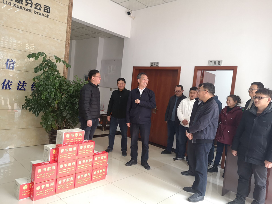 朱黨柱帶隊(duì)帶到宣威項(xiàng)目慰問